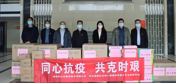 战疫行动 | 开元平台(中国)开元有限公司官网向同升街道捐赠抗疫物资